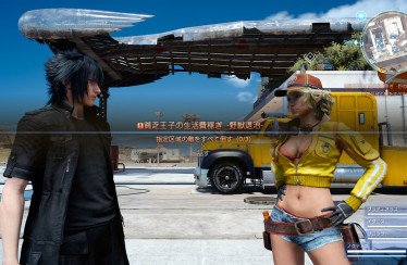 final fantasy xv pc gdc 2017