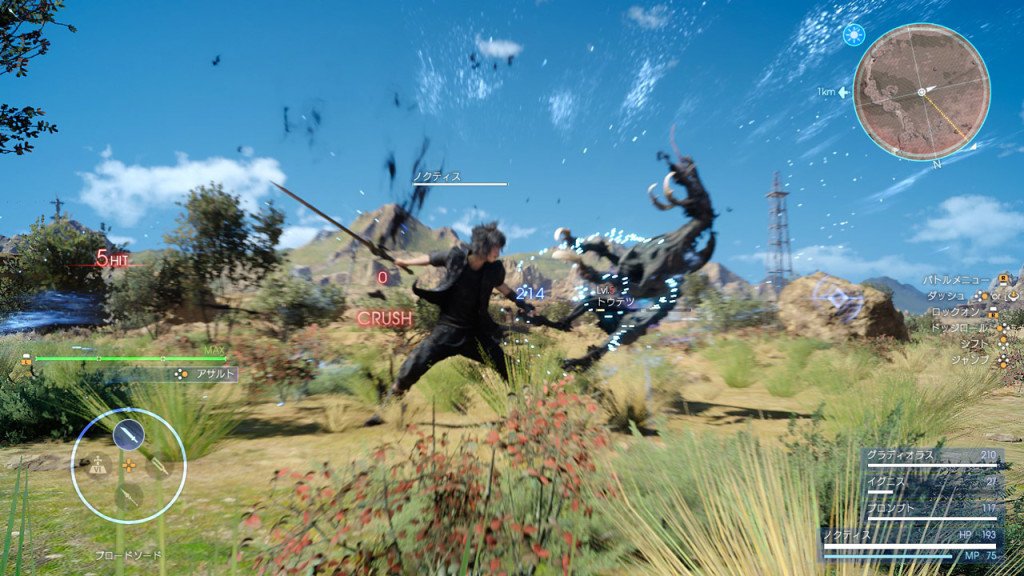 Final Fantasy XV nintendo switch