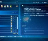 Star Ocean: Integrity and Faithlessness 01