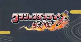 Aperto un sito teaser per ClaDun Sengoku