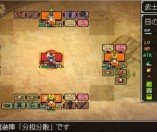 ClaDun Sengoku