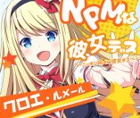 Famitsu