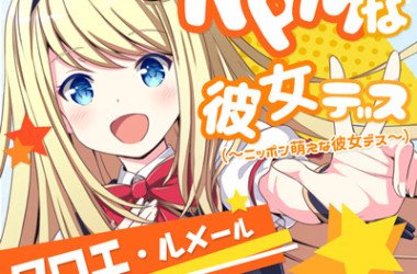 Famitsu