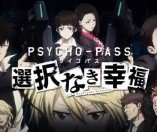 Psycho-Pass: Mandatory Happiness