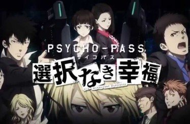 Psycho-Pass Mandatory Happiness: posticipata la data della versione PC