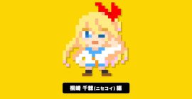 Super Mario Maker - Un nuovo livello e una skin dedicato al manga Nisekoi
