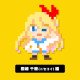 Super Mario Maker - Un nuovo livello e una skin dedicato al manga Nisekoi