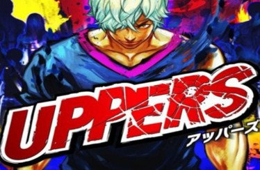 Uppers: le tecniche Explosions e Human Dunk in video