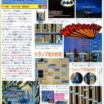batman superman videogiochi speciale