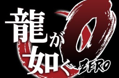Yakuza 0