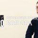 Resident Evil: una video intervista a Koji Oda