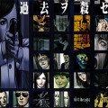 The Silver Case Video