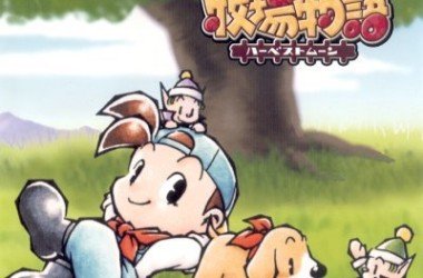 Harvest Moon: Skytree Village