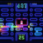 pac-man championship edition 2 data uscita