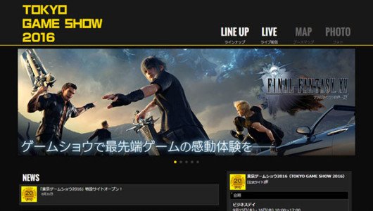 Square Enix svela la sua lineup per il Tokyo Game Show 2016