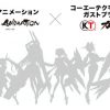 Toei Animation e Gust stanno per annunciare un nuovo progetto