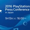 Sony terrà una PlayStation Press Conference in Giappone a settembre