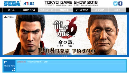 Sega ha annunciato la lineup per il Tokyo Game Show 2016
