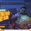 Overwatch: l'evento Halloween Terror potrebbe partire domani