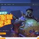Overwatch: l'evento Halloween Terror potrebbe partire domani
