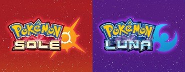 Pokémon Sole e Luna GCC, disponibile l'espansione Ombre Infuocate