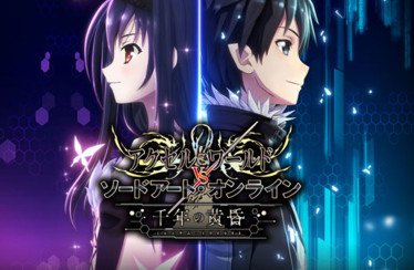 Accel World vs Sword Art Online annunciato per PS4 e PS Vita