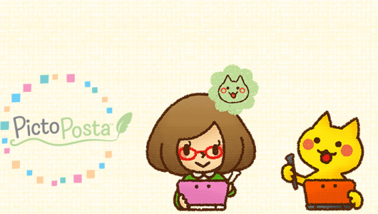 Pictoposta: un'app di disegno e messaggistica per Nintendo 3DS