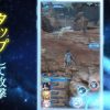 Star Ocean Anamnesis si mostra in un primo trailer di gameplay