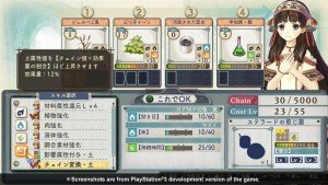 Atelier Shallie Plus Alchemists of the Dusk Sea immagine PS Vita 02