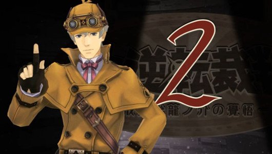 The Great Ace Attorney 2 confermato su 3DS, pubblicato un nuovo trailer