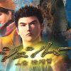 Shenmue HD e Shenmue Remastered registrati da Sega Europe