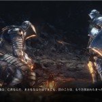 Dark Souls 3: una serie di nuovi screenshot per il DLC "The Ringed City"