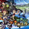 Spike Chunsoft e Atlus annunciano Etrian Mystery Dungeon 2 per 3DS