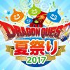 Square Enix ha annunciato le date per il Dragon Quest Summer Festival