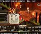 God Wars Future Past immagine PS4 PS Vita Hub piccola