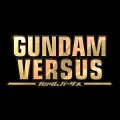Gundam Versus Hub piccola