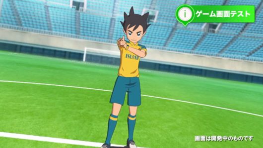 Inazuma Eleven Ares: un nuovo video mostra i modelli dei personaggi
