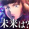 Shin Megami Tensei Strange Journey Redux ha una data d'uscita