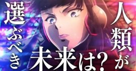 Shin Megami Tensei Strange Journey Redux ha una data d'uscita