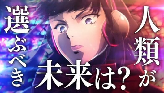 Shin Megami Tensei Strange Journey Redux ha una data d'uscita