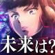 Shin Megami Tensei Strange Journey Redux ha una data d'uscita