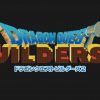 Dragon Quest Builders 2 annunciato per PS4 e Switch