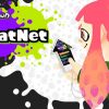 Splatoon SplatNet wii u