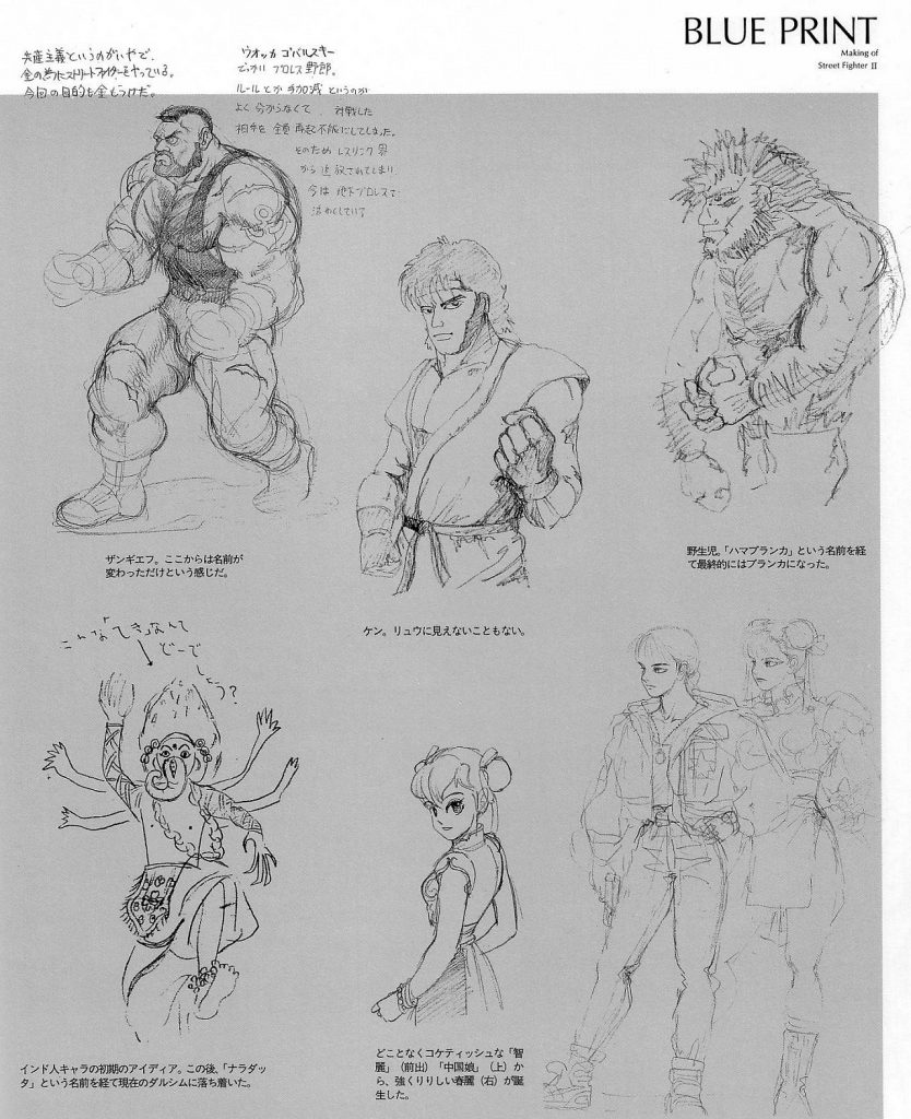 Street Fighter immagine Speciale Blueprint_1