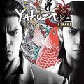 Yakuza Kiwami Video