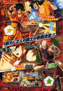 Dragon Ball FighterZ: svelati Yamcha, Tien Shinhan e Androide 21