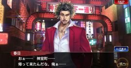 Yakuza Online si mostra in un trailer al TGS 2017