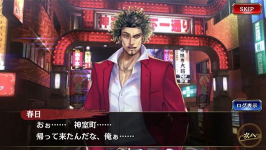 Yakuza Online si mostra in un trailer al TGS 2017