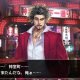 Yakuza Online si mostra in un trailer al TGS 2017