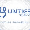 Sony Unties